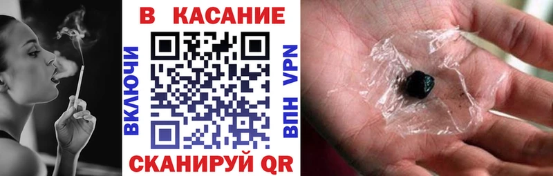 Названия наркотиков Новомичуринск ГАШ  СК  МЕФ 