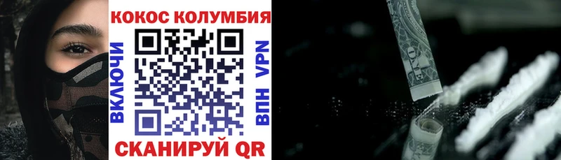 КОКАИН 99% купить сайты Новомичуринск
