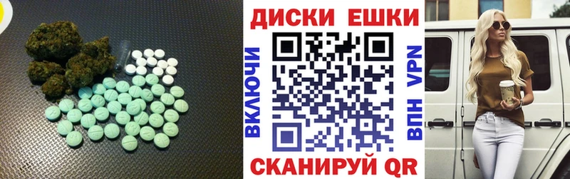 ЭКСТАЗИ 99%  как найти   Новомичуринск 
