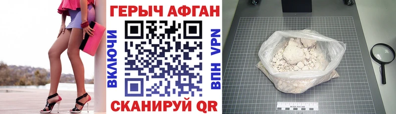 площадка состав  Новомичуринск  ГЕРОИН VHQ  ссылка на мегу  