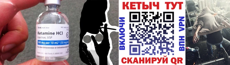 дарк нет состав  mega ССЫЛКА  Новомичуринск  Кетамин ketamine 
