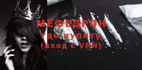 прущая мука Бородино