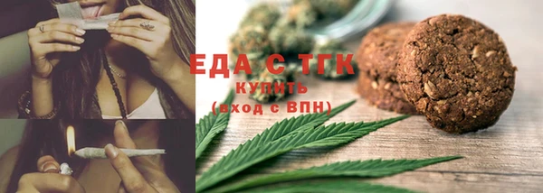 прущая мука Бородино