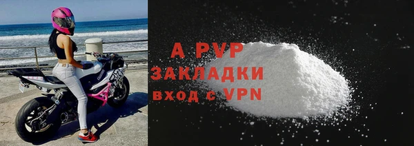каннабис Бугульма