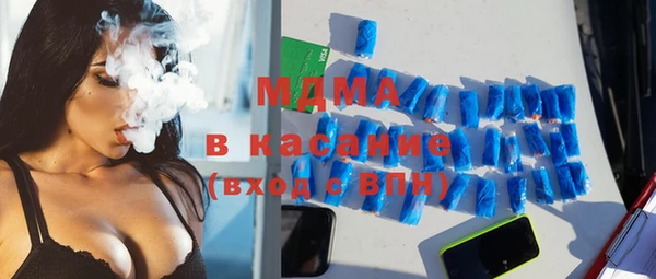 крисы Бронницы