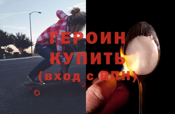 крисы Бронницы