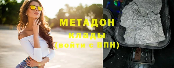 крисы Бронницы