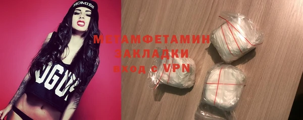 прущая мука Бородино