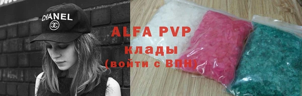 гидра Переславль-Залесский
