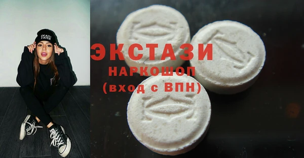 каннабис Бугульма