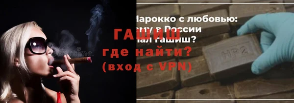 каннабис Бугульма