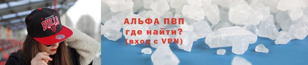 каннабис Бугульма