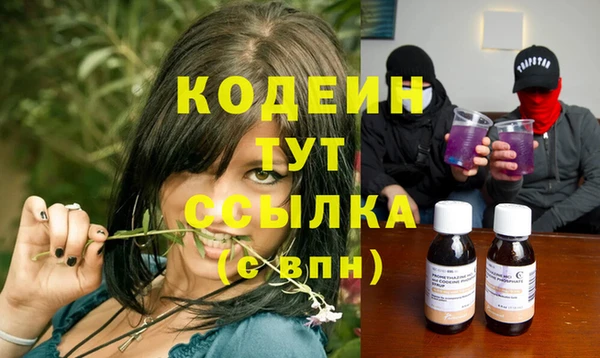 каннабис Бугульма
