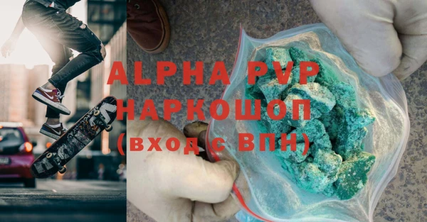 каннабис Бугульма