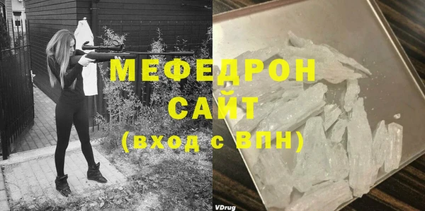прущая мука Бородино
