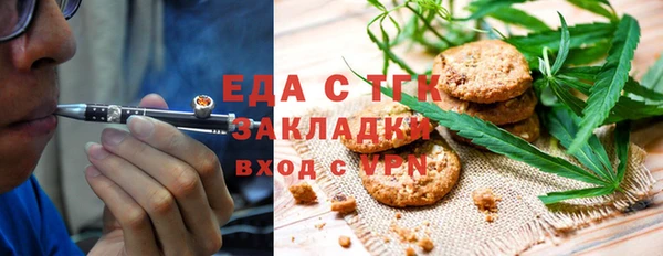 каннабис Бугульма
