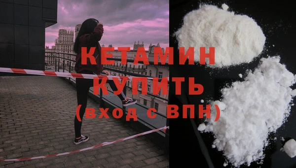 каннабис Бугульма