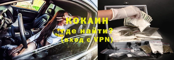 каннабис Бугульма