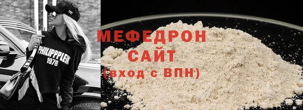 прущая мука Бородино