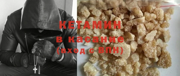 крисы Бронницы