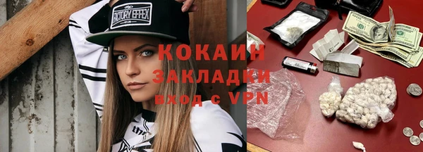каннабис Бугульма