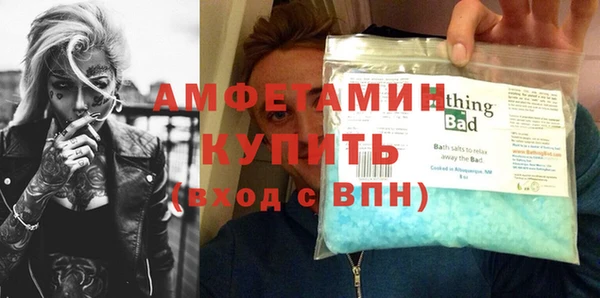 каннабис Бугульма