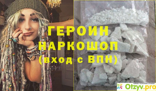 каннабис Бугульма