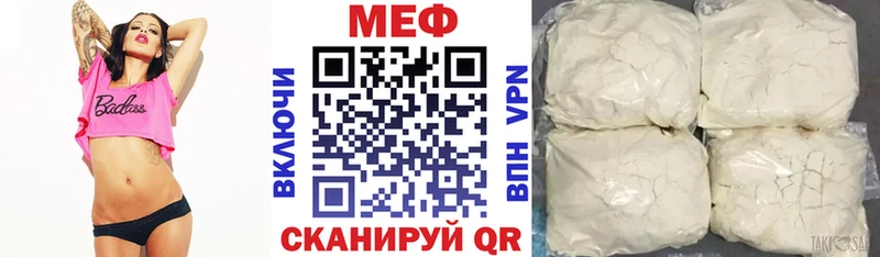 купить наркотики цена Новомичуринск МЯУ-МЯУ 4 MMC