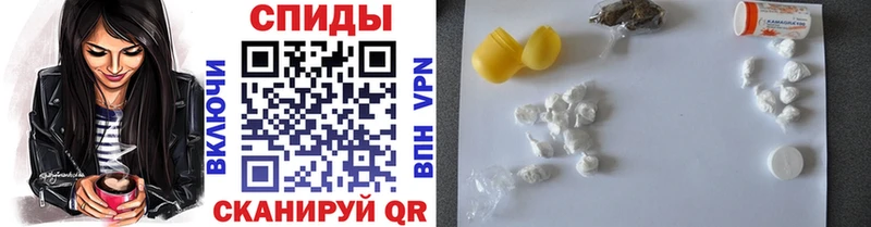 МЕТАМФЕТАМИН Methamphetamine  Новомичуринск 