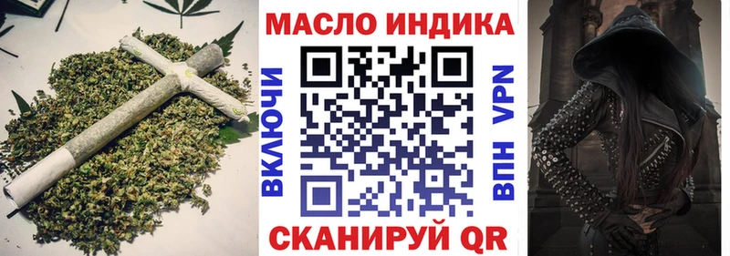 ТГК гашишное масло  Новомичуринск 