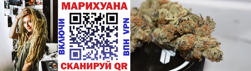 Канабис конопля  Новомичуринск 